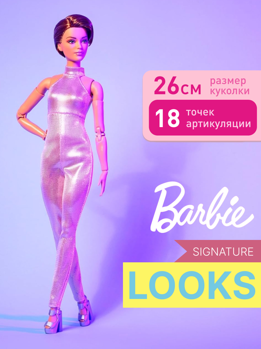 Кукла модельная Barbie Signature Looks №22 высота 26 см HRM14 - фото 1