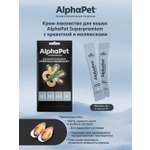 Лакомство для кошек AlphaPet Superpremium крем с креветкой и моллюсками 48г