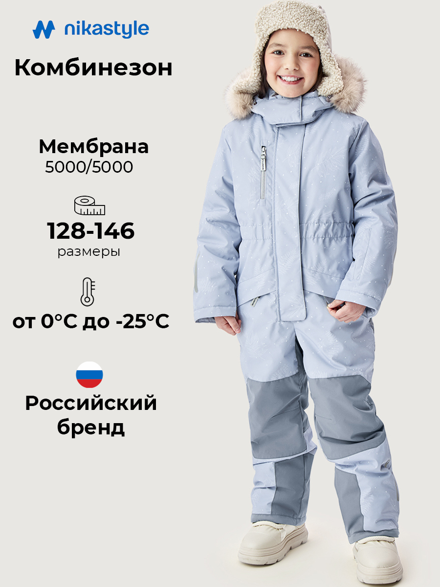 Комбинезон NIKASTYLE 8з1826 лед/светло-серый - фото 2