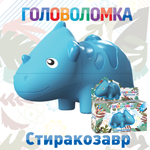 Настольная игра 1TOY