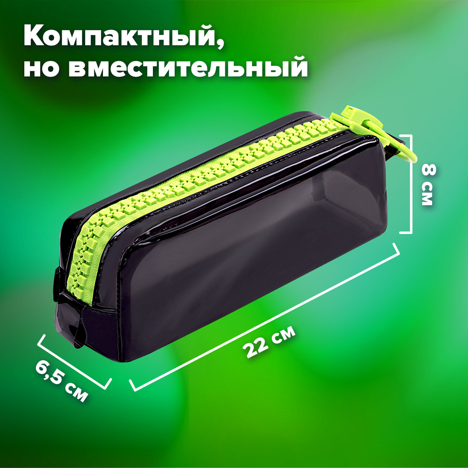Пенал косметичка Brauberg - фото 2