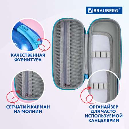 Пенал Brauberg Next level