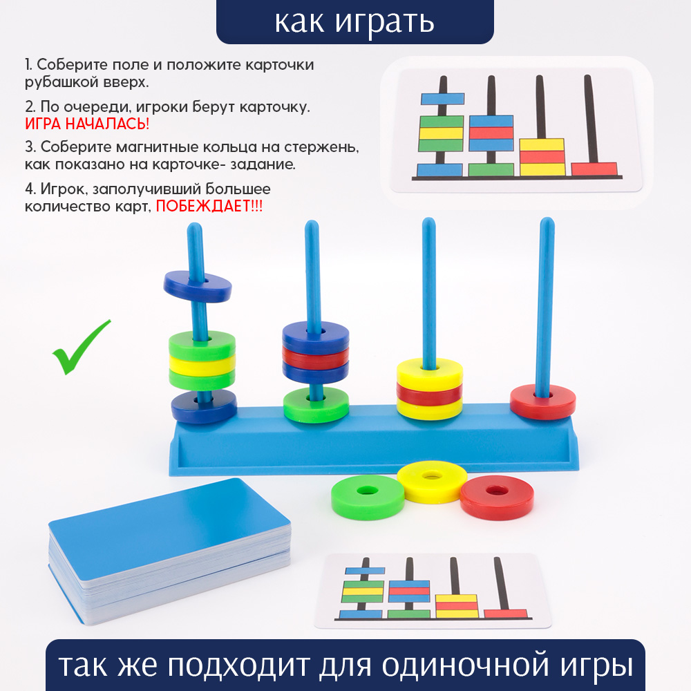 Настольная игра TIPTOPOLIS - фото 2