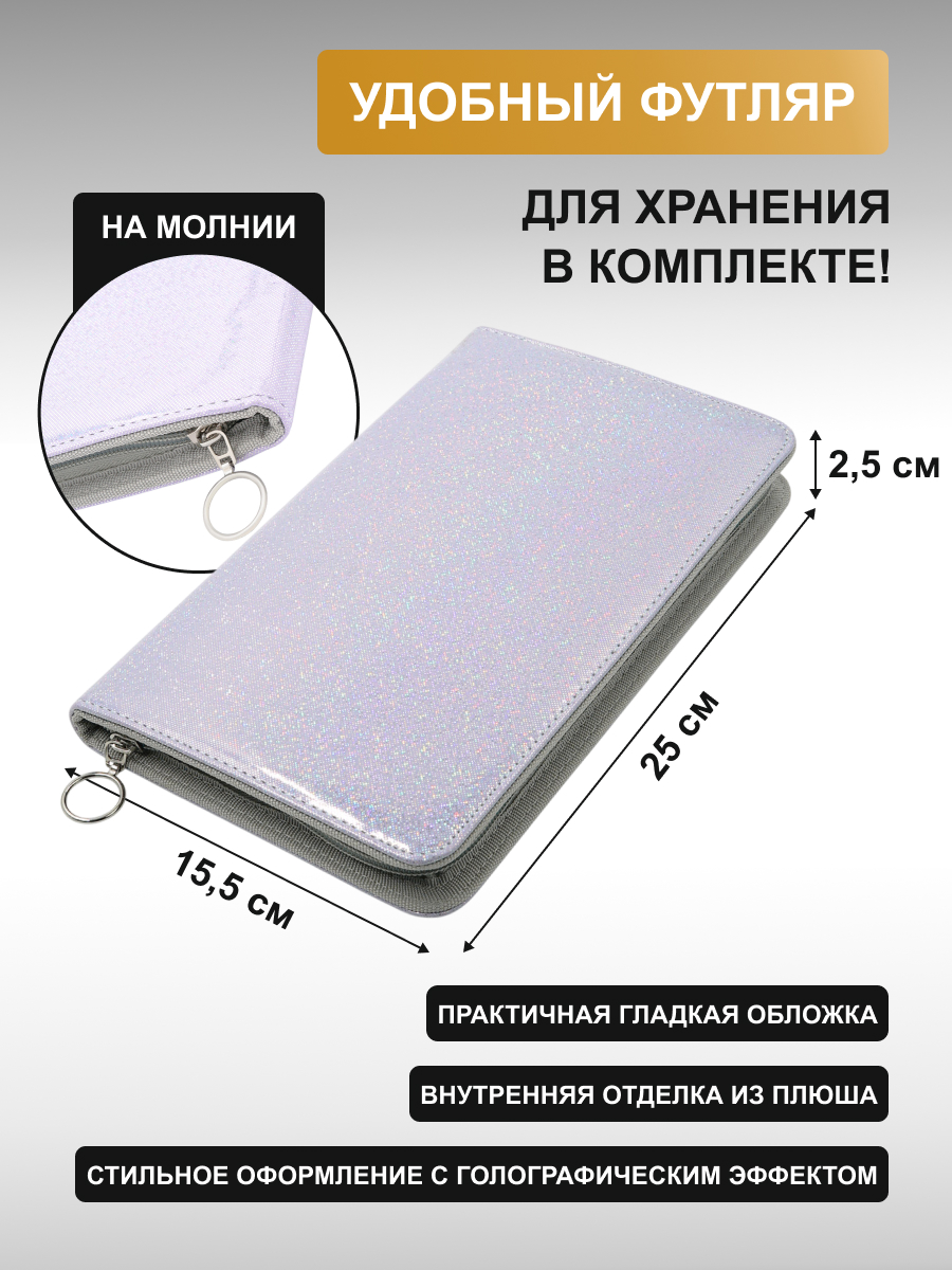 Спицы для вязания Hobby Pro набор 3-8 мм - фото 5