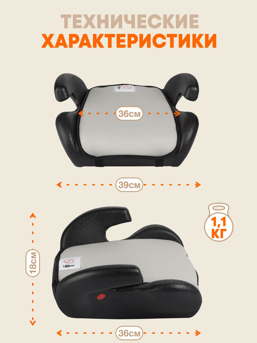 Автокресло ZLATEK Gals 3 (22-36 кг) серый - фото 5