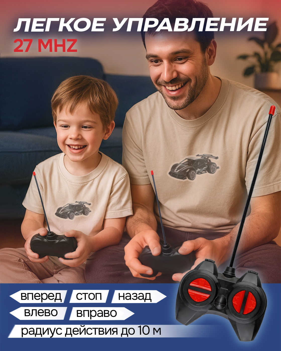 Автомобиль РУ 1TOY 1:22 - фото 7