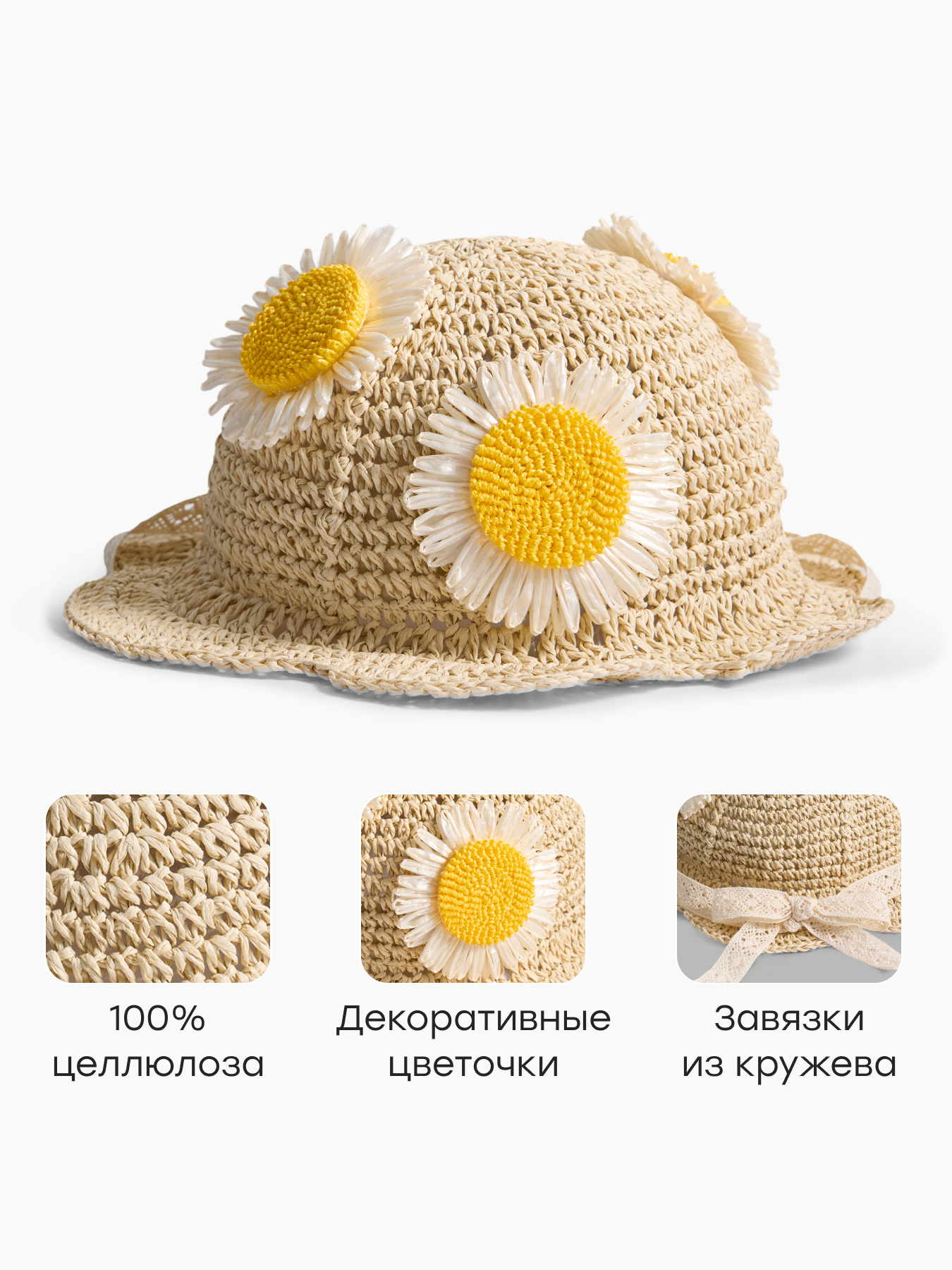 Панама Happy Baby 88373-0_beige - фото 2