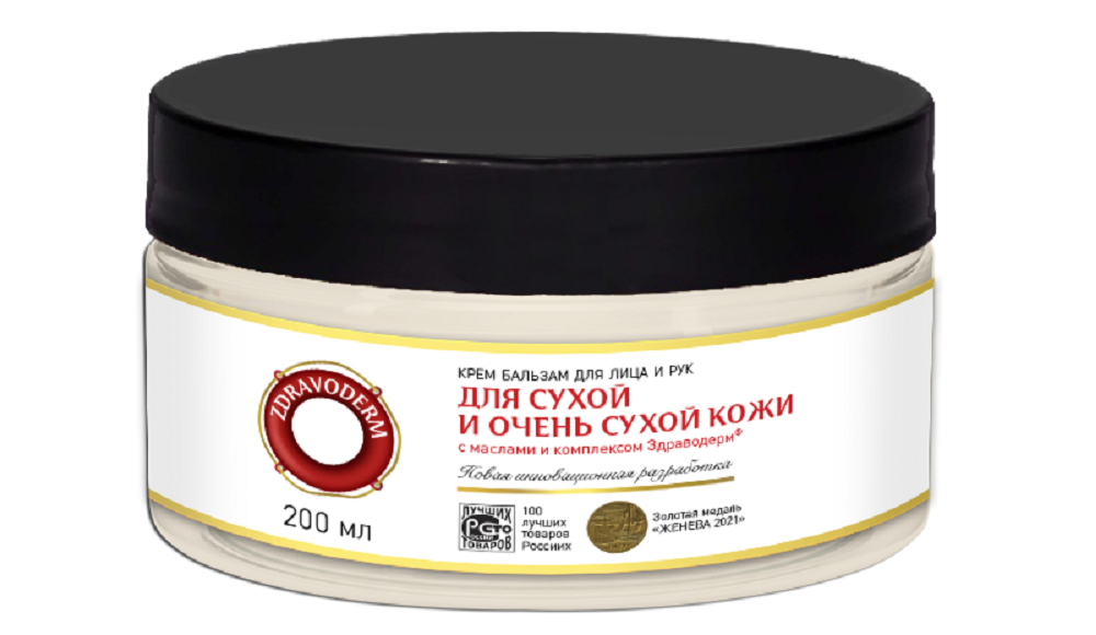 Крем ЗДРАВОДЕРМ 200 мл - фото 1