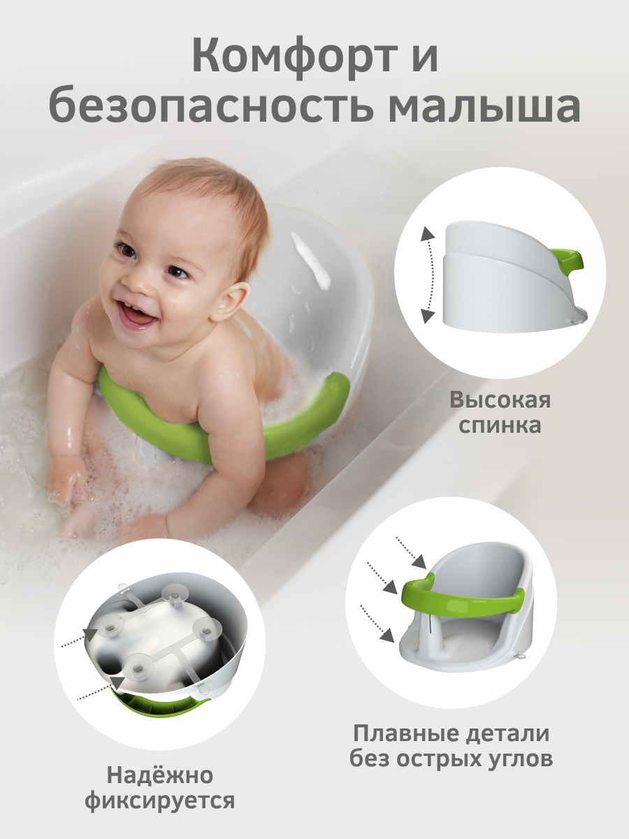Сиденье для купания KidPlast Aura белый - фото 5