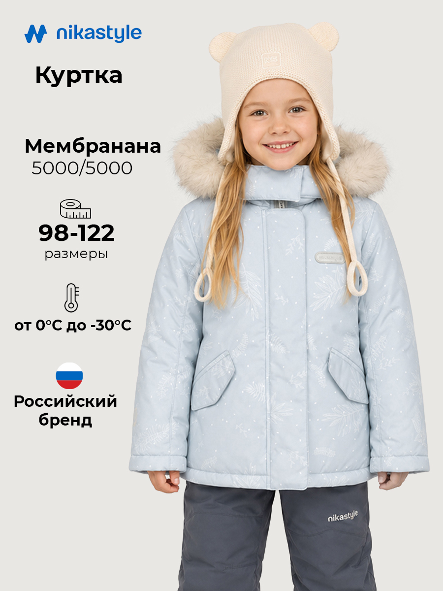 Куртка NIKASTYLE 4з5226 лед - фото 2