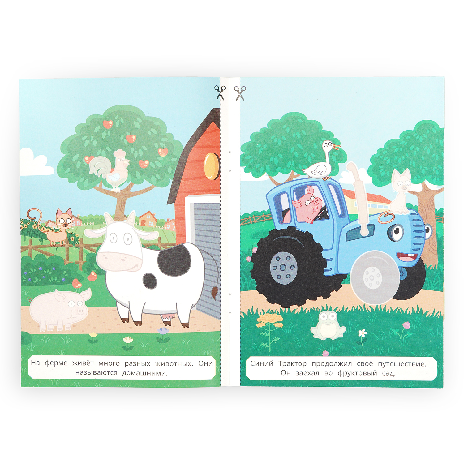 Книга УМка Аппликации с наклейками Веселая зверята - фото 2