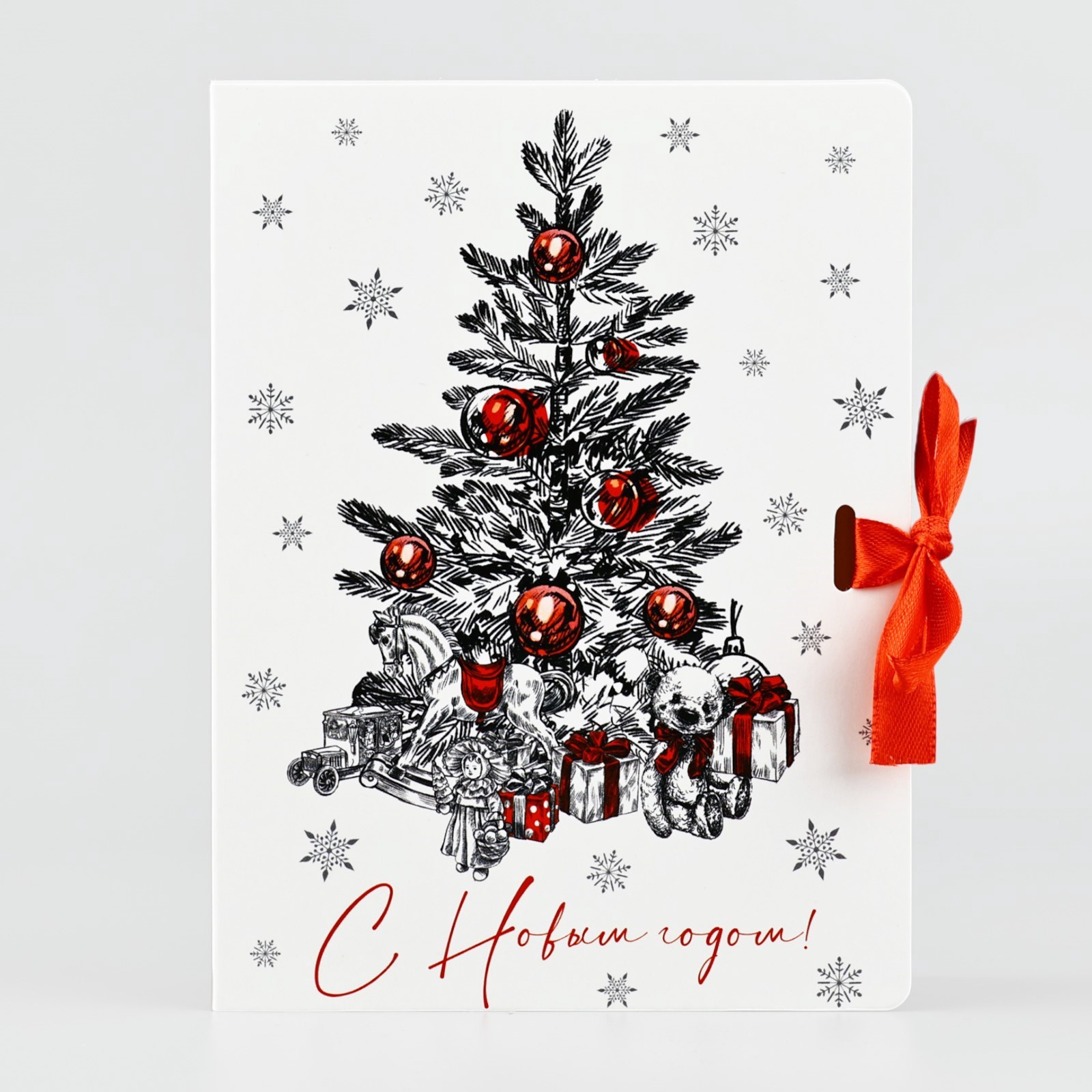 Складная коробка-книга Дарите Счастье «Уютная классика» 1.5 х 12.5 х 5 см - фото 3