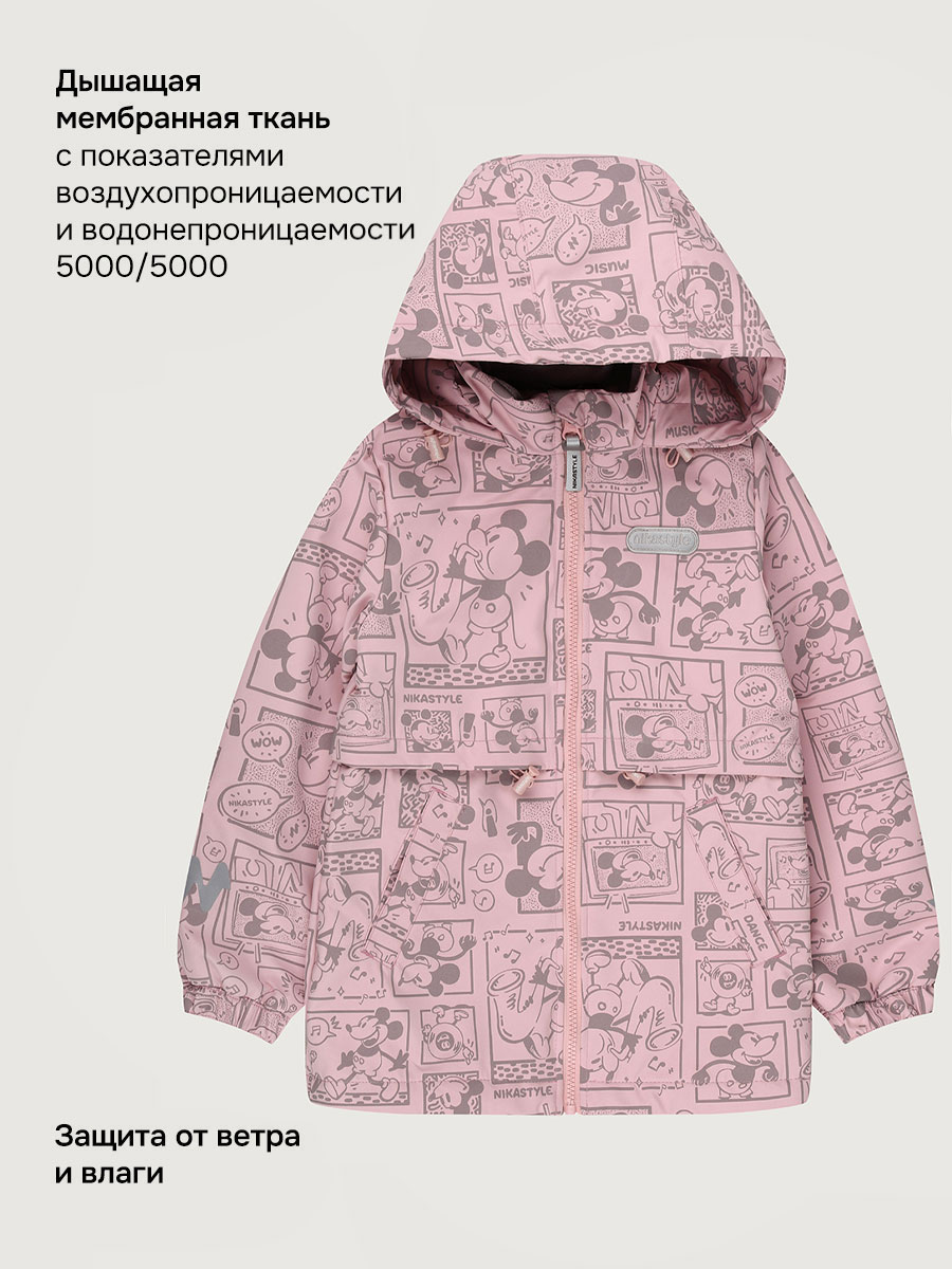 Ветровка NIKASTYLE 4л2226 пудра - фото 3