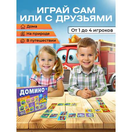 Настольная игра Русский стиль Домино В городе