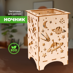Конструктор LORI(колорит) деревянный