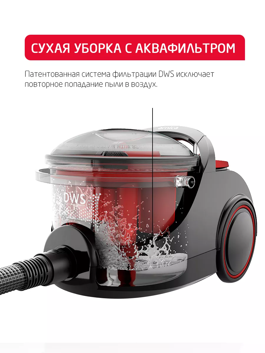 Пылесос ARNICA Bora 7000 Premium черный - фото 14