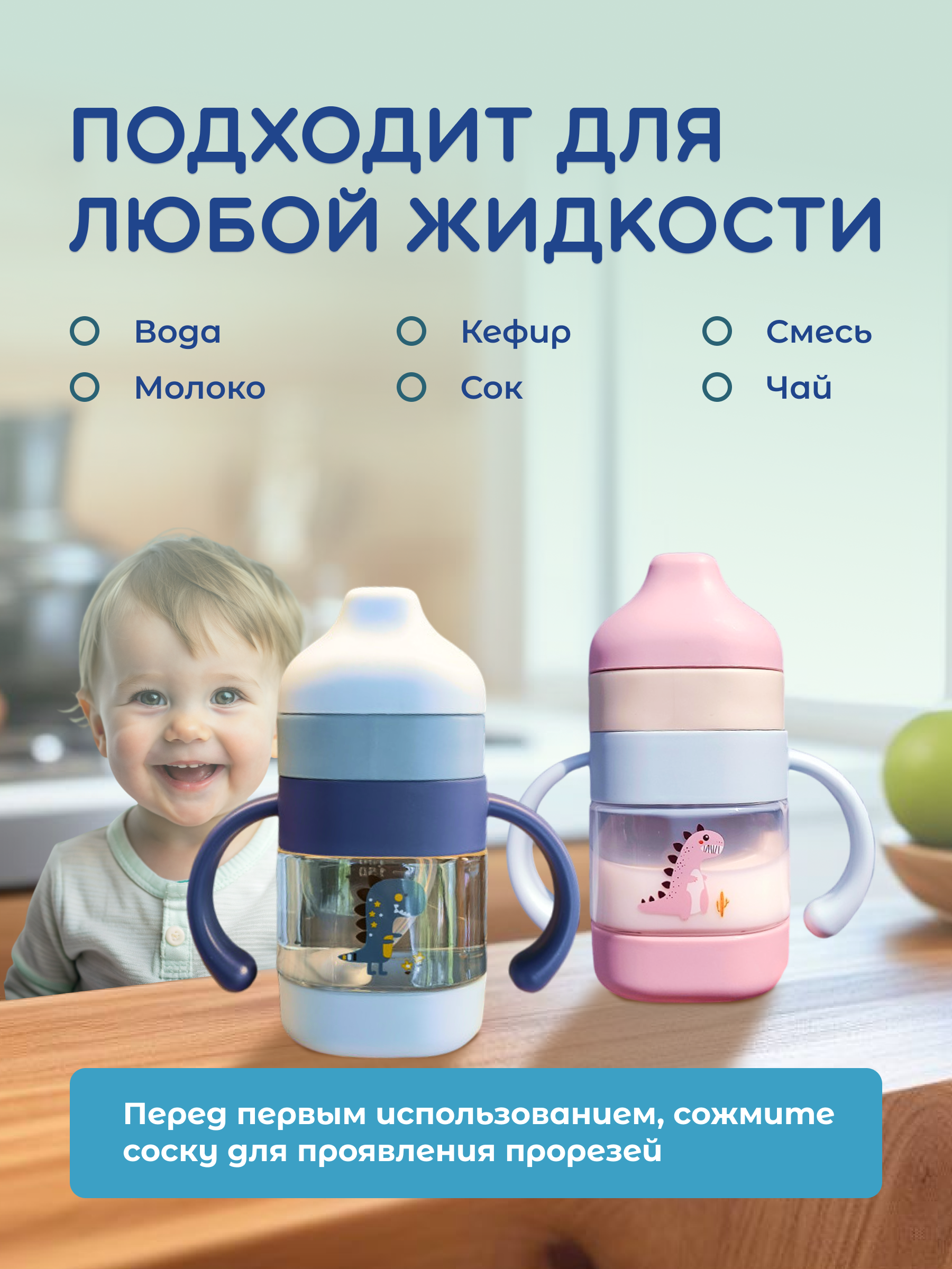 Поильник KirisBaby 220 мл 1 шт. - фото 3