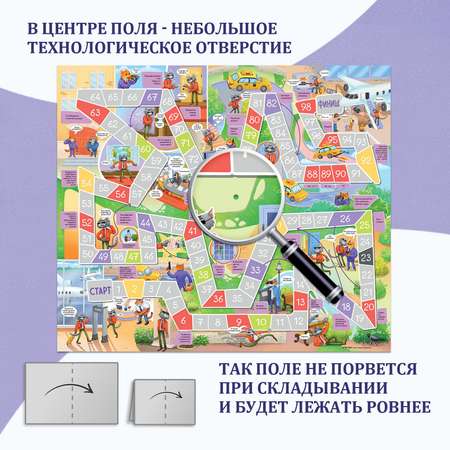 Настольная игра Дрофа-Медиа Агент Кот