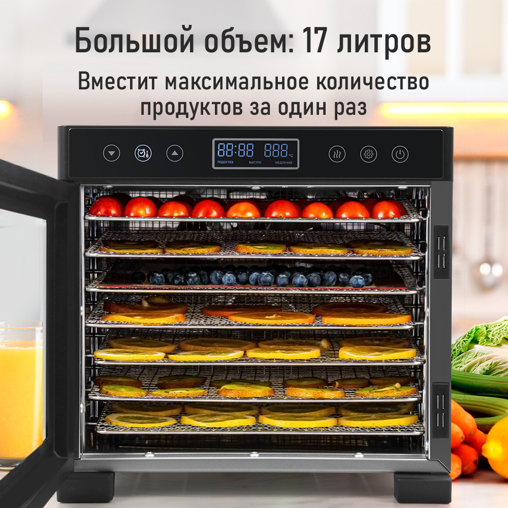 Дегидратор MARTA MT-FD1974A - фото 12