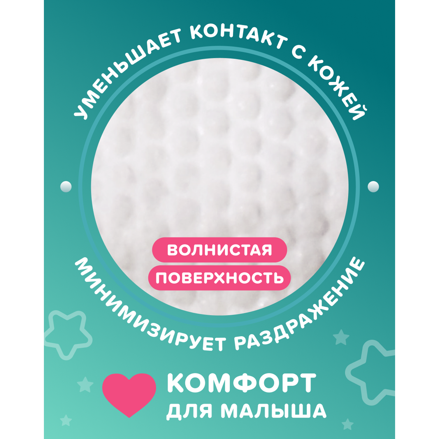 Трусики Tanoshi Comfort 5 (12-22 кг) 36 шт. - фото 7