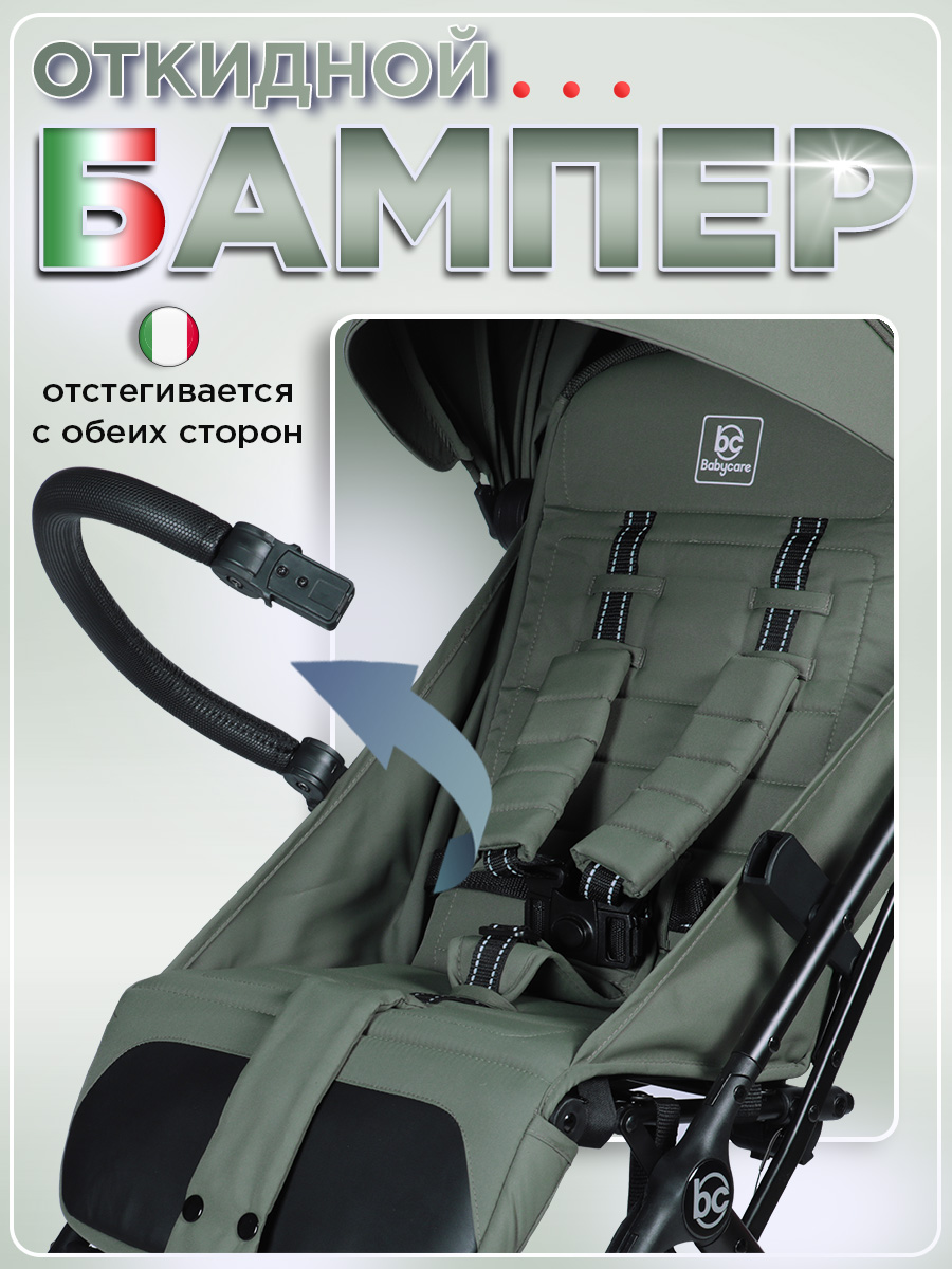 Коляска прогулочная BabyCare Venetto Зеленый хаки - фото 17