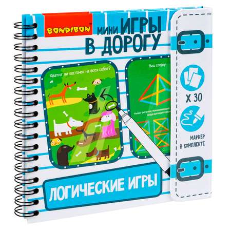 Настольная игра Bondibon в дорогу мини Логические игры