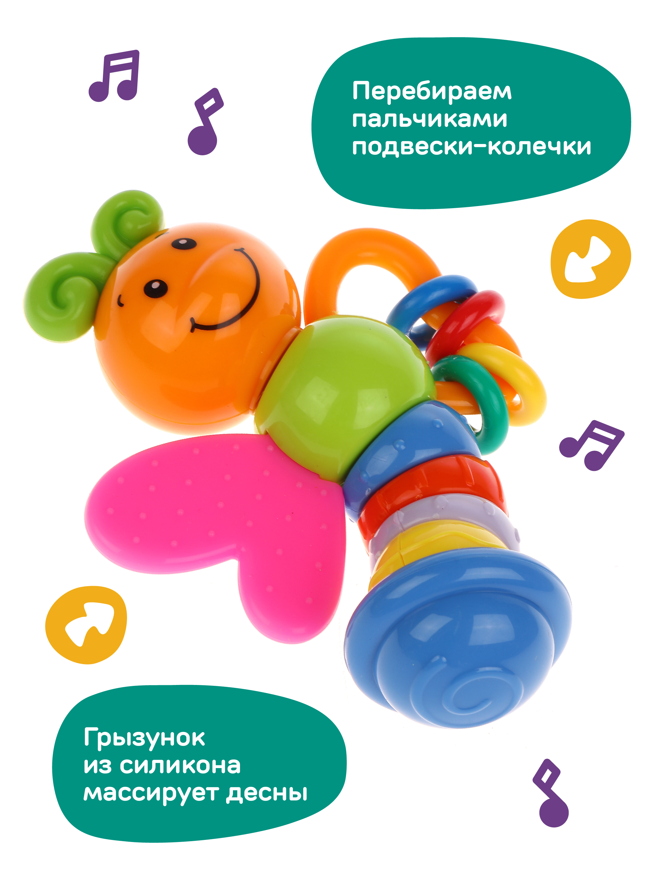 Игрушка Жирафики погремушка - фото 4