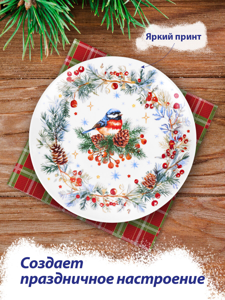 Тарелка новогодняя подарочная Золотая сказка керамическая плоская для сервировки стола Снегирь 24 см - фото 9