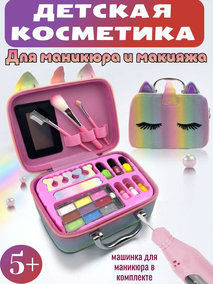 Изображение товара Детский набор косметики ТОТОША Единорог 30 предметов с косметичкой