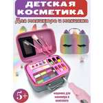Набор детской косметики ТОТОША Единорог 30 предметов в ассортименте