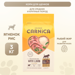 Корм для щенков Carnica 3кг ягненок-рис для средних и крупных пород сухой