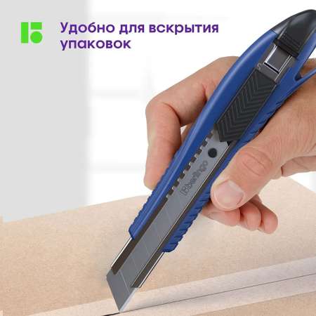 Канцелярский нож BERLINGO