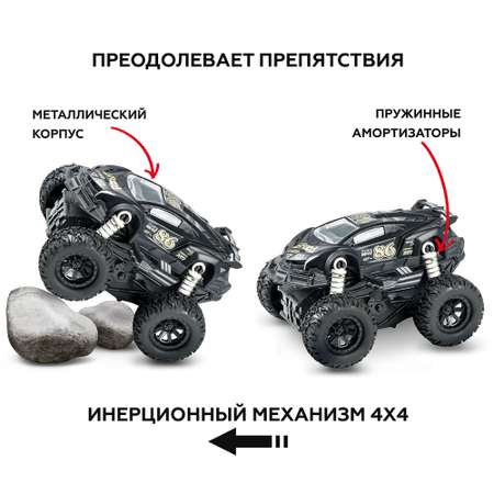 Монстр-трак Пламенный мотор 1:32