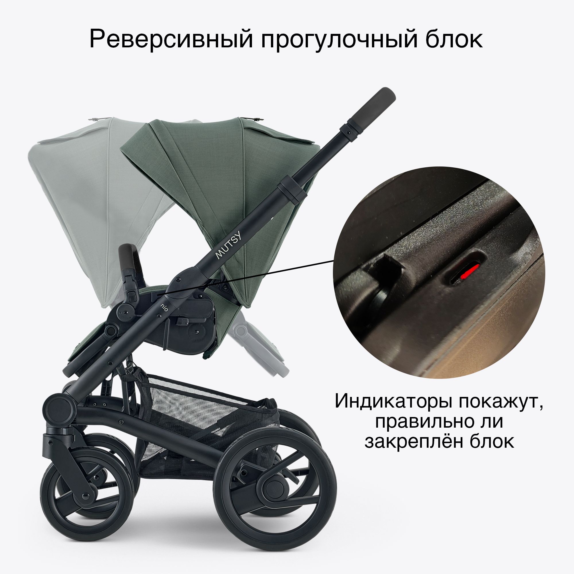 Коляска 2в1 MUTSY Nio - фото 6