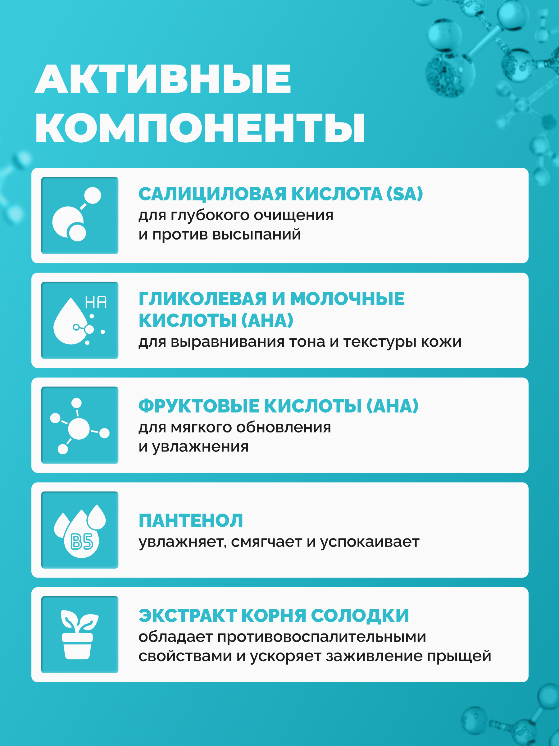 Пена Bimunica 150 мл - фото 4