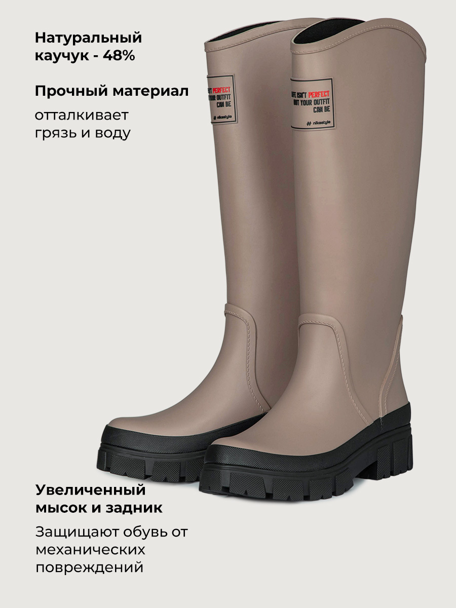 Сапоги резиновые NIKASTYLE 16м60027 капучино - фото 6