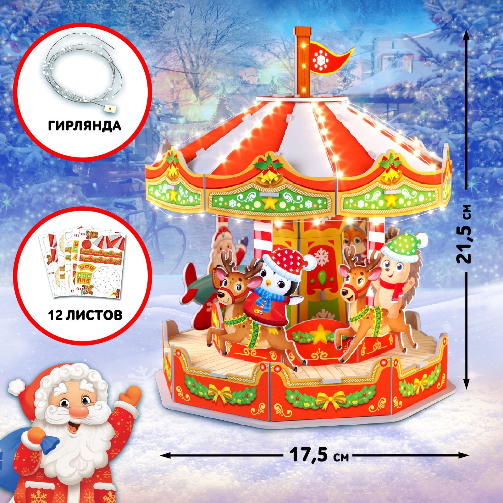 Конструктор Unicon 36 дет. - фото 2