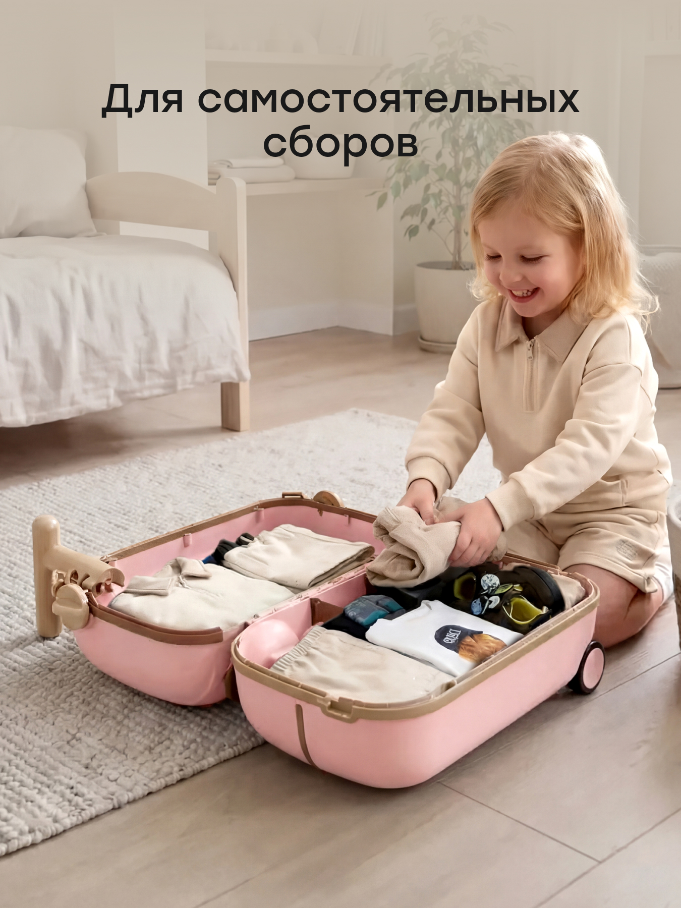 Чемодан Happy Baby travy розовый - фото 7
