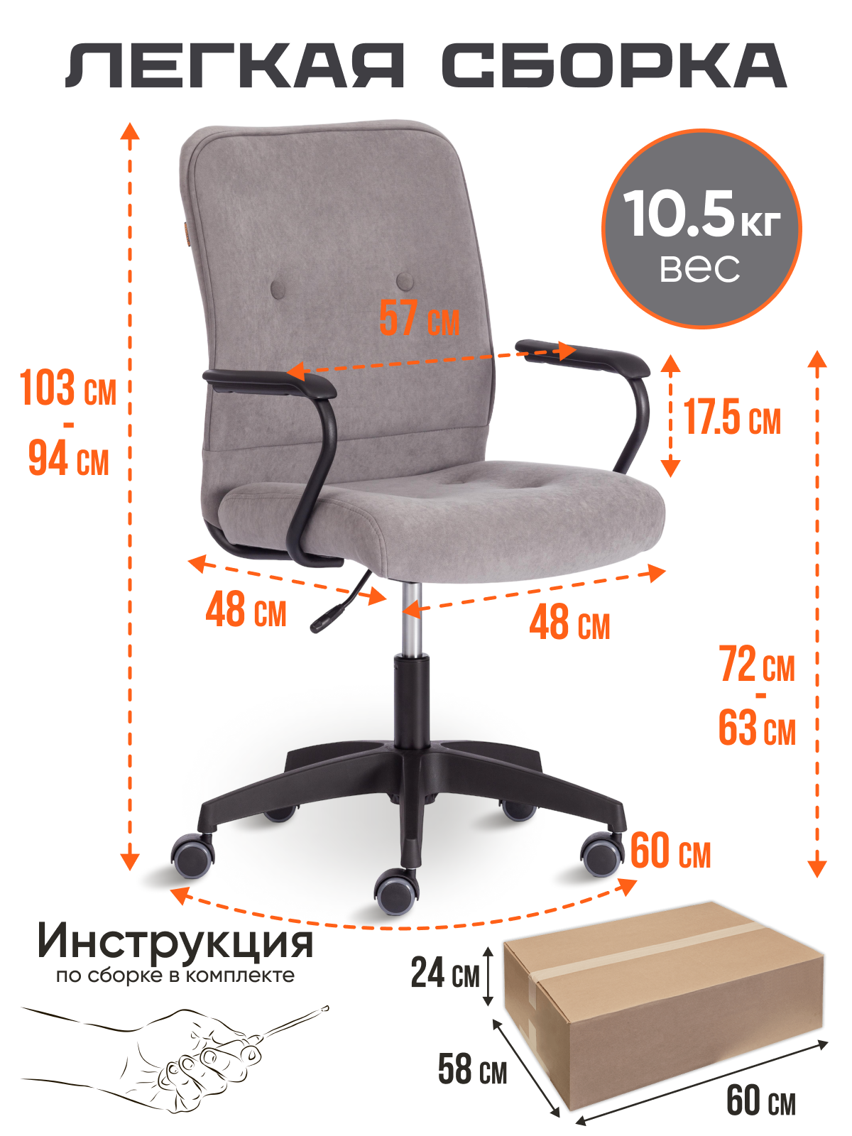 Компьютерное кресло TETCHAIR флок серый - фото 7