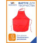 Фартук WORKMATE