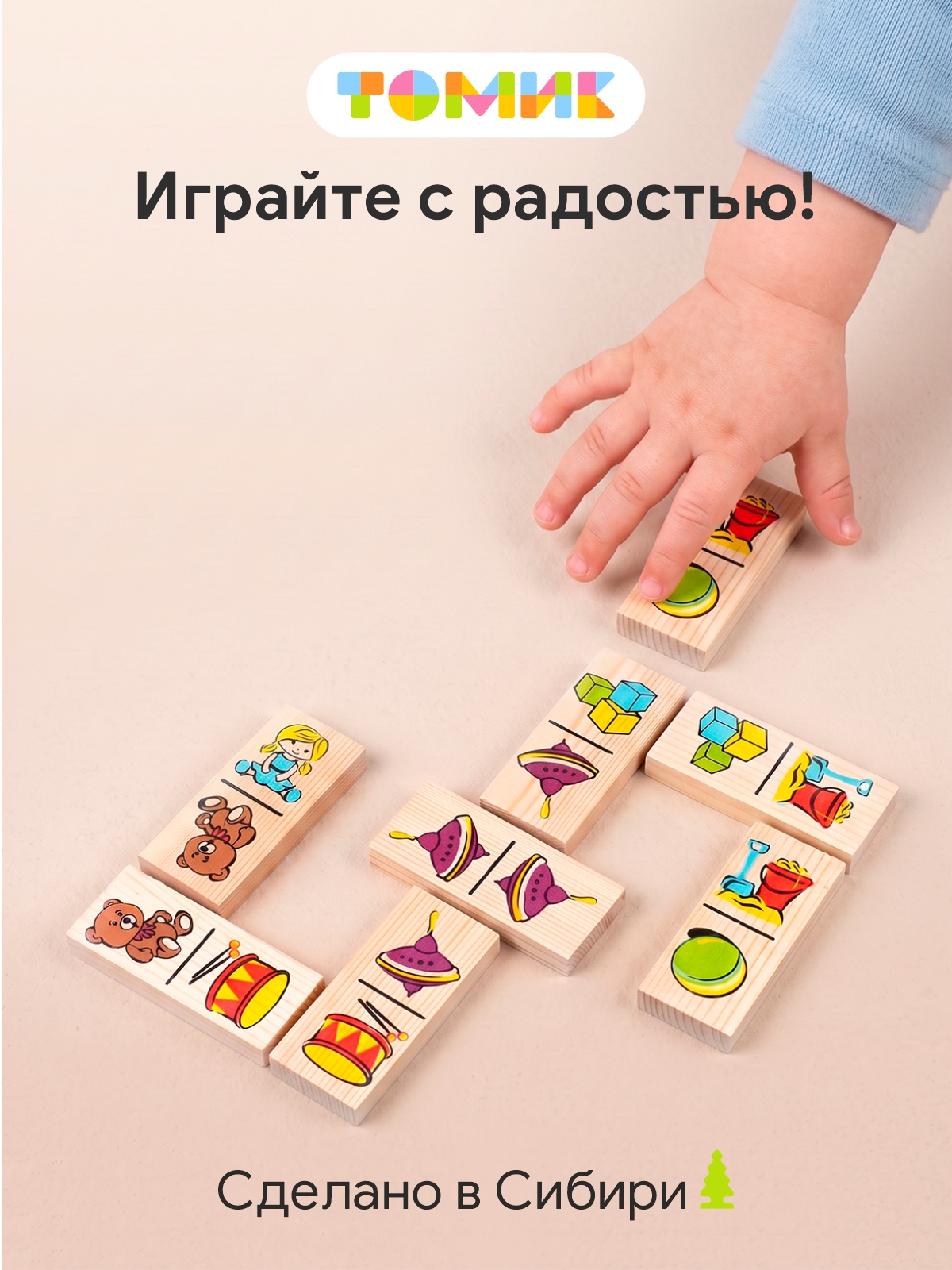 Настольная игра Томик Домино Игрушки 28 деталей - фото 9
