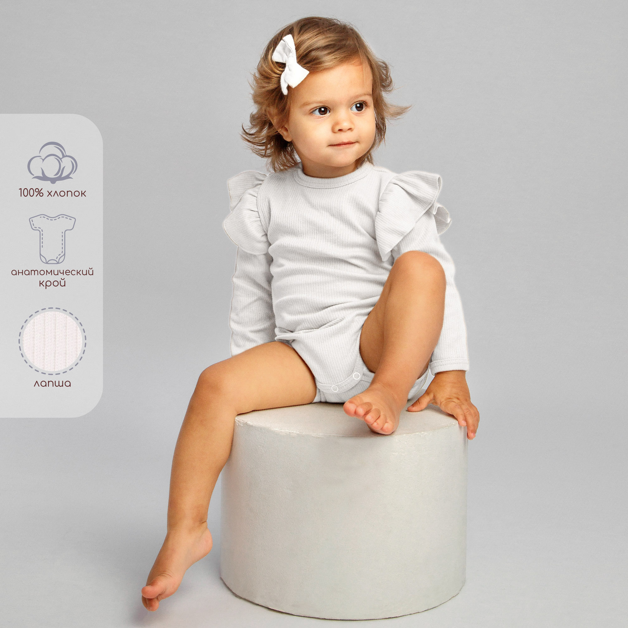 Боди Amarobaby AB-OD21-FS02/33 - фото 6
