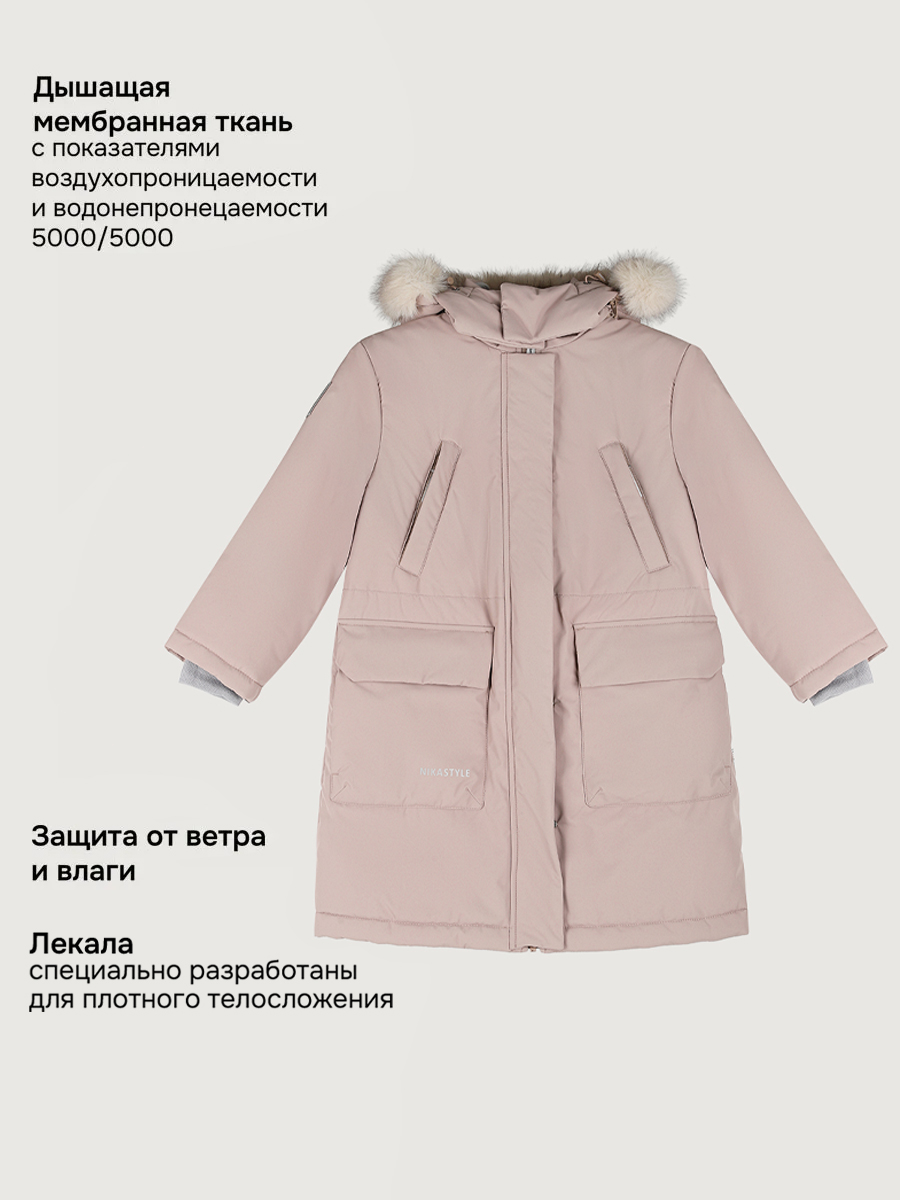 Парка NIKASTYLE +5з6425 какао - фото 7