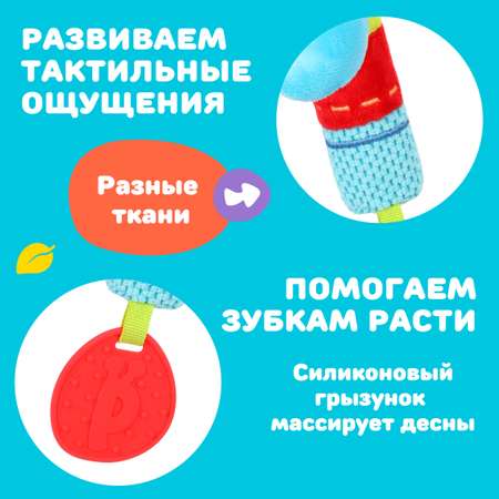 Игрушка Жирафики погремушка Слоник