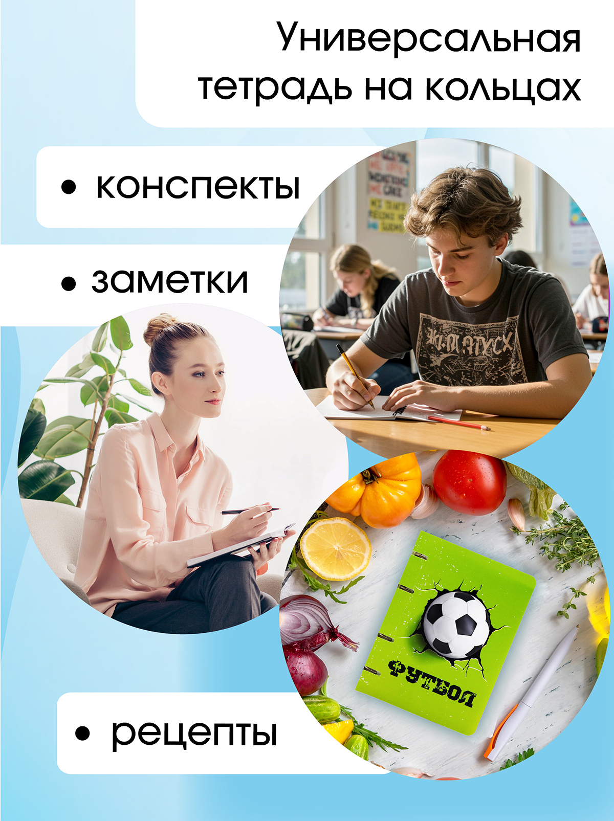Тетрадь со сменным блоком ПАНДАРОГ клетка 80 лист. - фото 7
