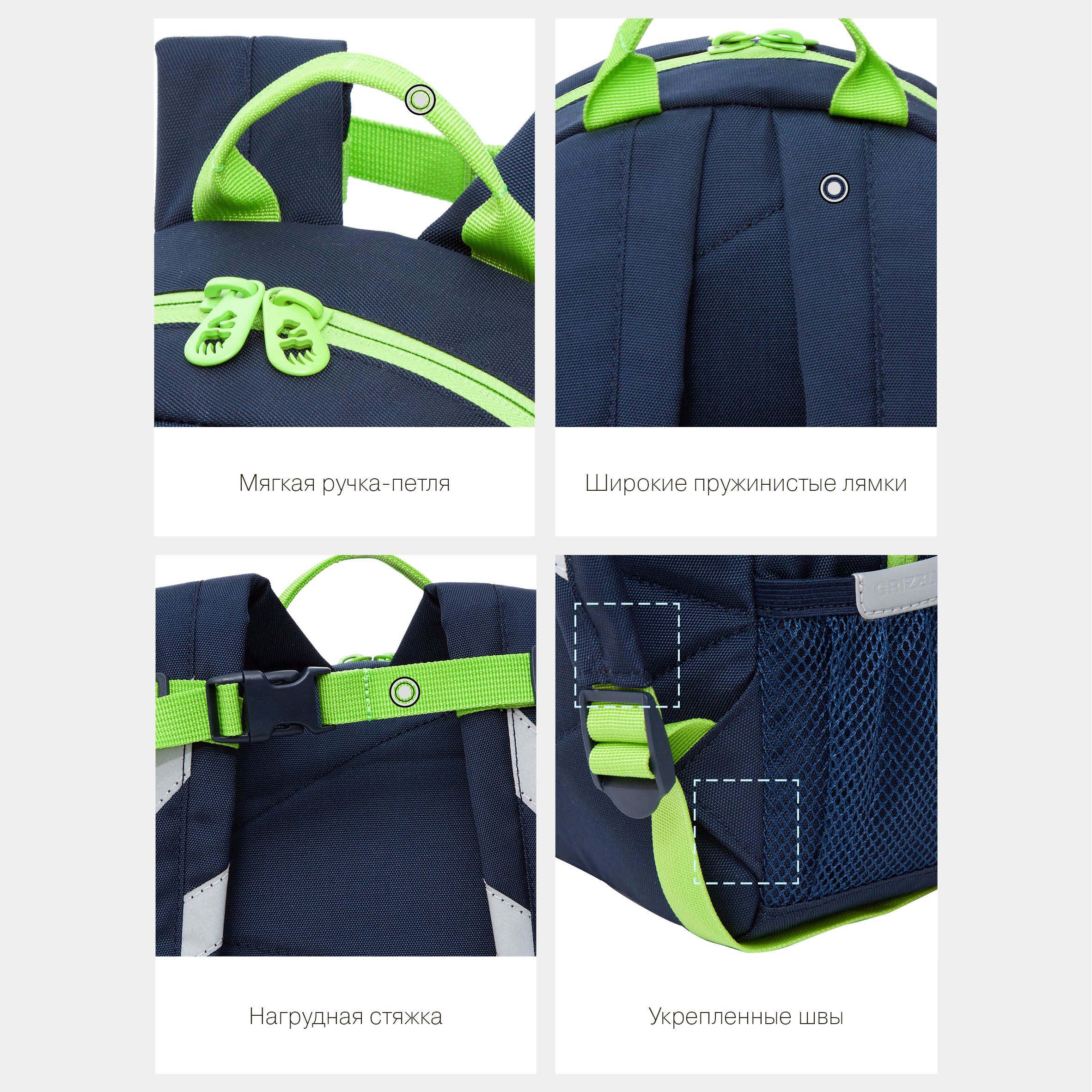 Рюкзак дошкольный Grizzly Ёжик - фото 10