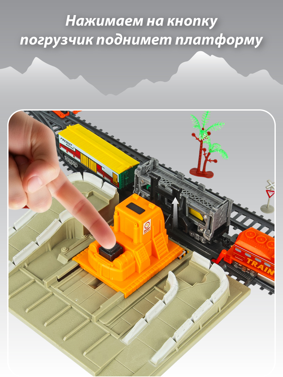 Развивающая железная дорога Veld Co 104 см 136351 - фото 3