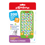 Смартфон Азбукварик Азбука в стихах 3420