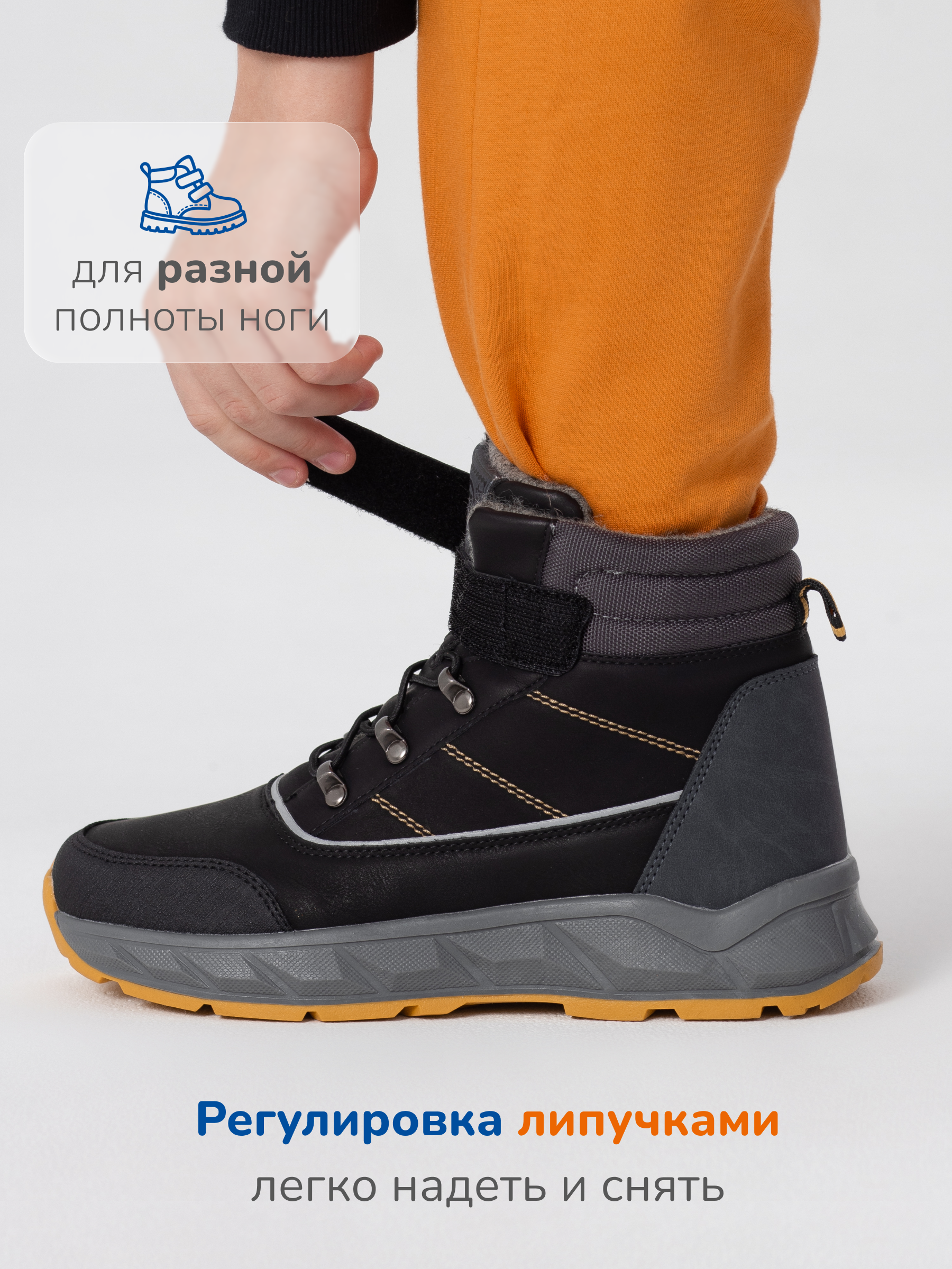 Ботинки Antilopa AL 16055 - фото 6