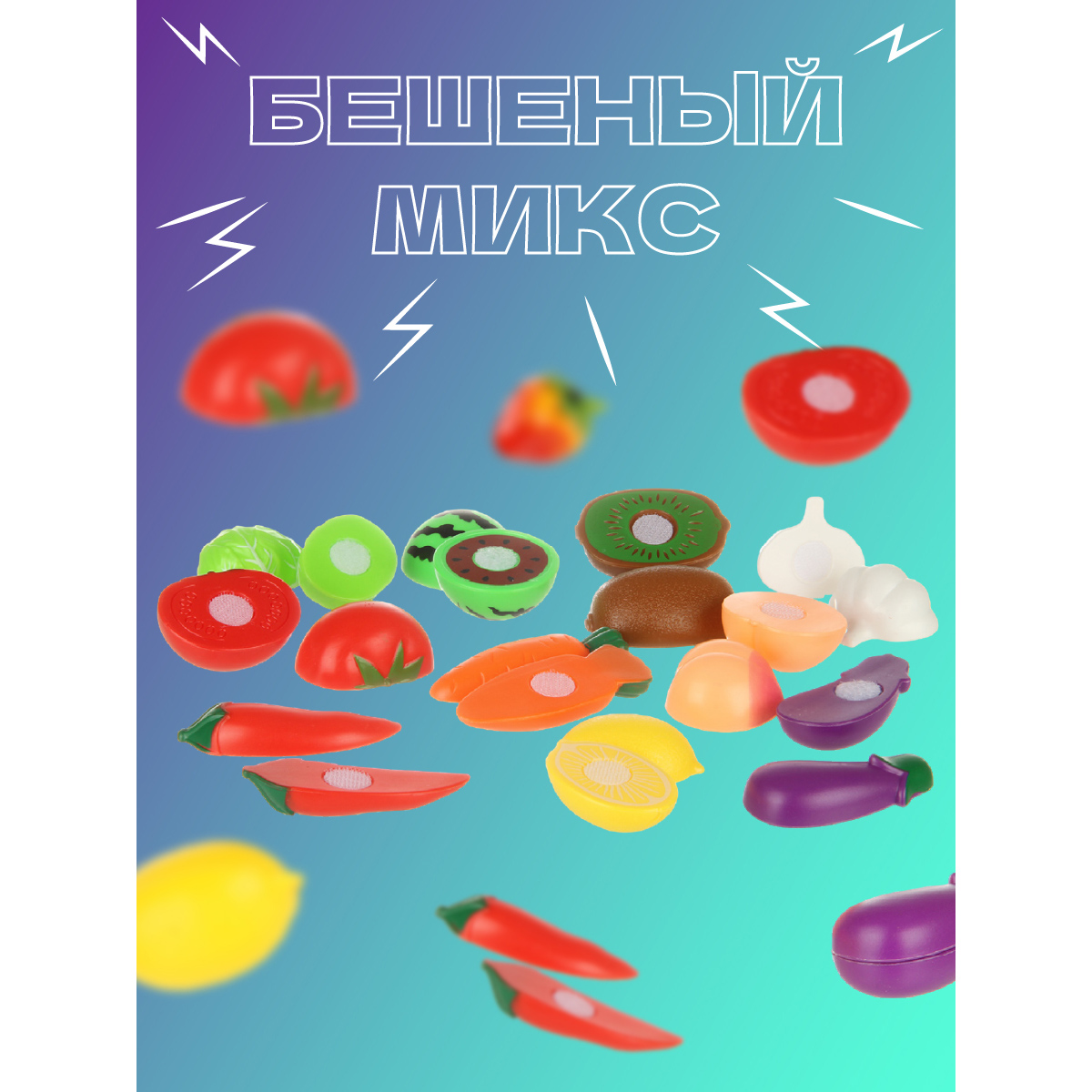 Игровой набор Veld Co тележки и корзинки, прилавок, касса, продукты - фото 5